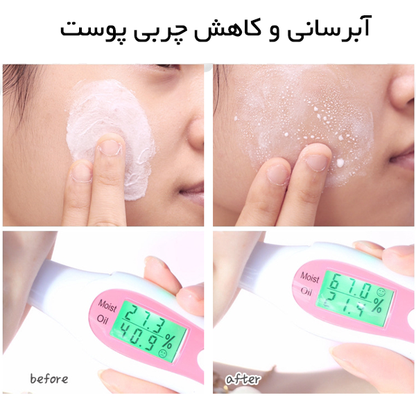 کرم مرطوب کننده شیر گاو